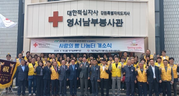 [사진=iM금융그룹]