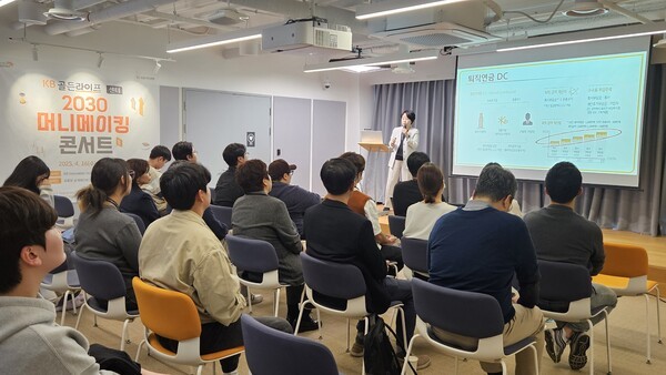 [사진=KB국민은행]