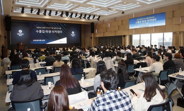 [사진=신한은행]