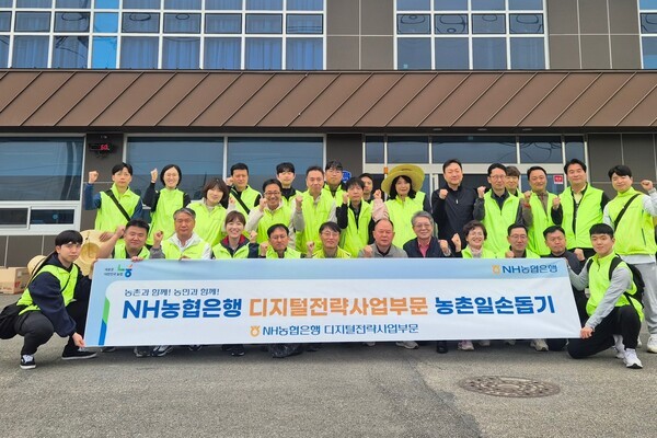 [사진=NH농협은행]