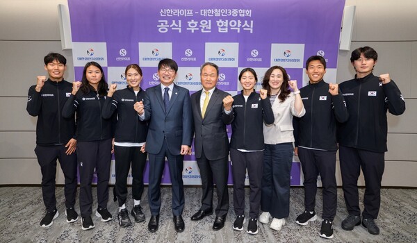 [사진=신한라이프]