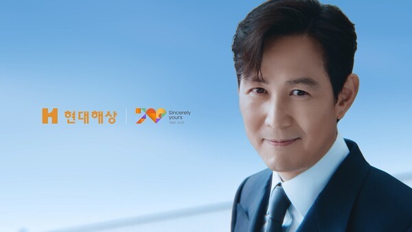 [사진=현대해상]