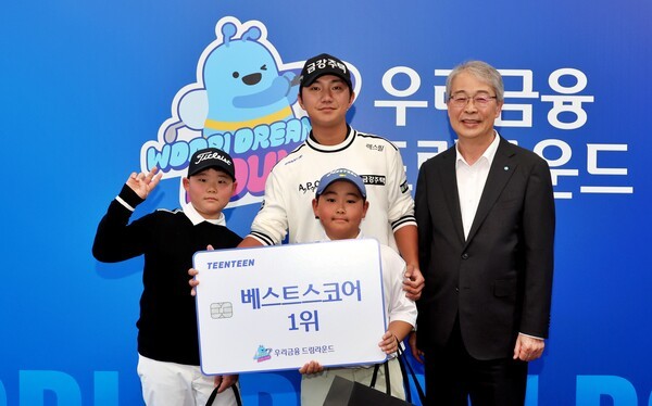 [사진=우리금융그룹]