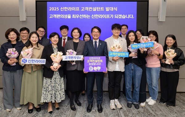 [사진=신한라이프]