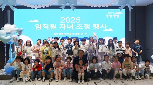 [사진=동양생명]