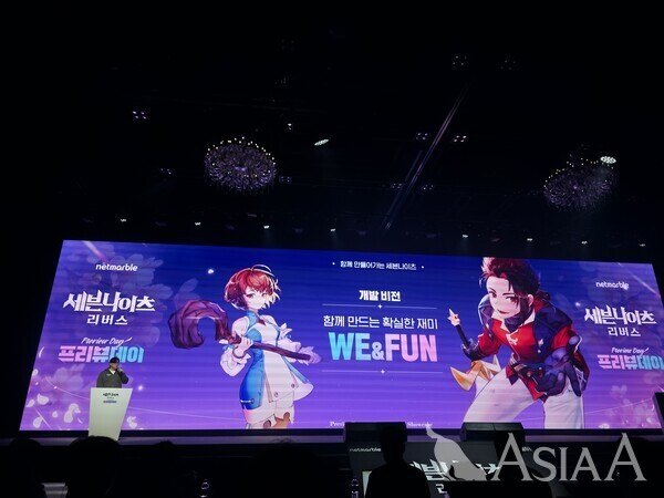 김정기 넥마블넥서스 개발총괄 PD가 24일 지타워 컨벤션에서 진행된 '세븐나이츠 리버스' 프리뷰 데이에서 게임을 소개하고 있다. [사진=이준호 기자]