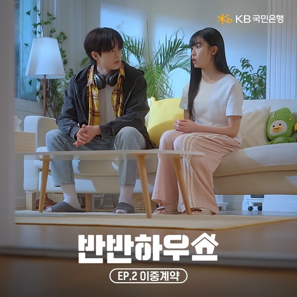 [사진=KB국민은행]