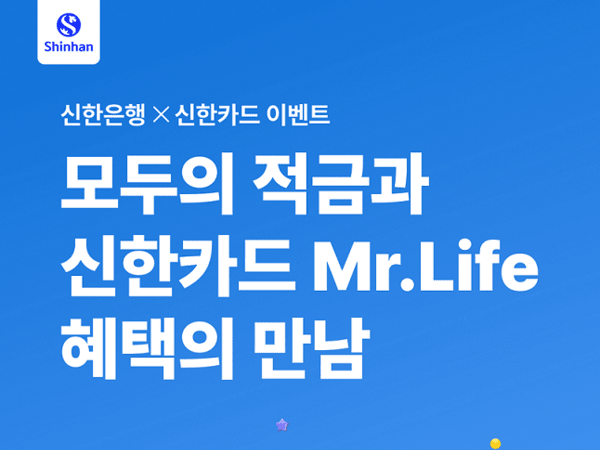 [사진=신한은행]