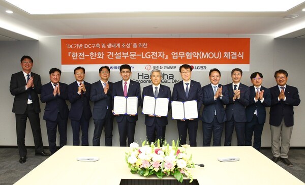 김승모 한화 건설부문 대표이사(좌측 5번째), 김동철 한국전력 사장(가운데), 이재성 LG전자 ES사업본부장(우측 5번째)이 지난 24일 'DC 기반 데이터센터 구축 및 생태계 조성을 위한 업무협약'을 체결하고 기념사진을 촬영하고 있다. [사진=한화 건설부문]