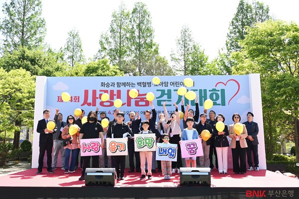 [사진=BNK부산은행]