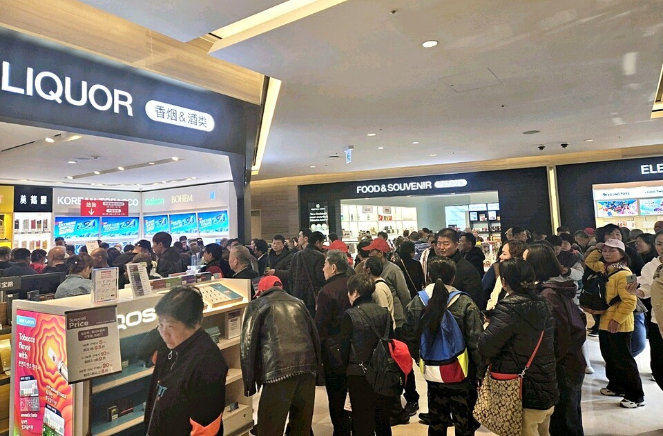 [사진=신라아이파크면세점]