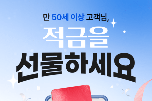 [사진=우리은행]