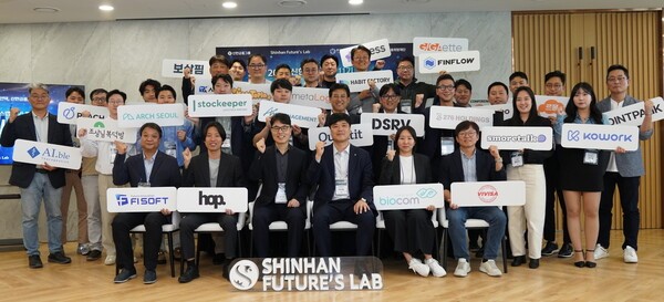 [사진=신한금융그룹]