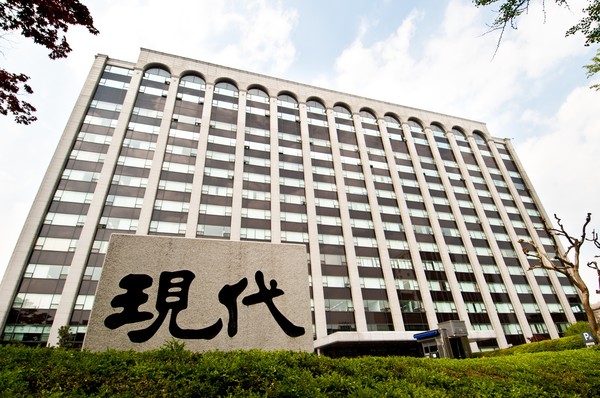 현대건설 계동 사옥 [사진=현대건설]