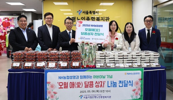 [사진=NH농협생명]