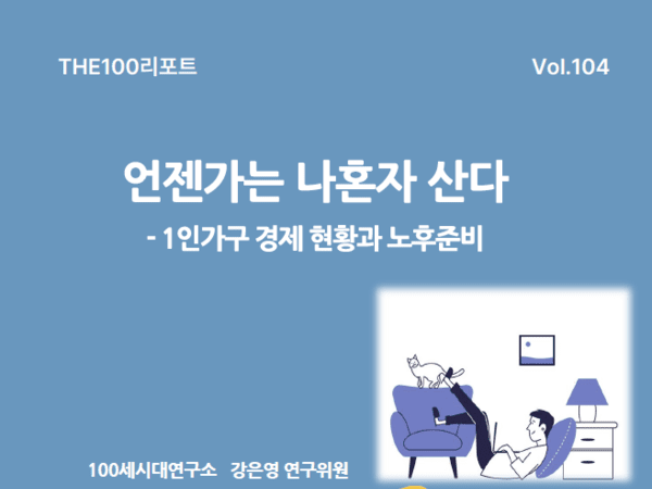 [사진=NH투자증권]