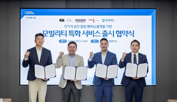 왼쪽부터 이원재 이지스엔터프라이즈 사장, 진성원 우리카드 사장, 곽동원 에바씨엔피 대표이사, 장은석 마스타자동차 대표가 기념 촬영을 하고 있다. [사진=우리카드]