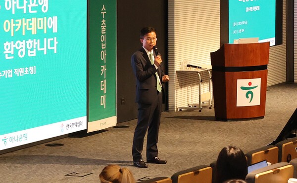 [사진=하나은행]