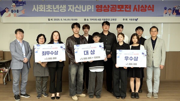 [사진=키움증권]