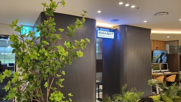 누가베스트, 인천국제공항 라운지 체험존 '리프레쉬존 4호점' 오픈 - 뉴스 썸네일 이미지