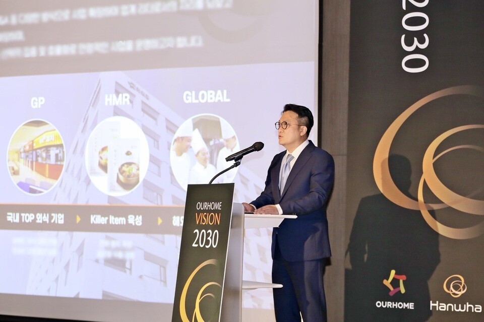 김태원 아워홈 대표 [사진=아워홈]