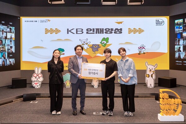 [사진=KB국민은행]