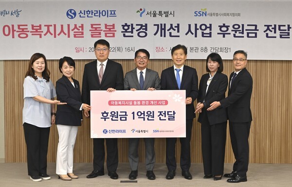 [사진=신한라이프]