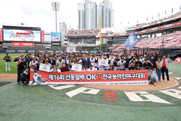 [사진=OK금융그룹]