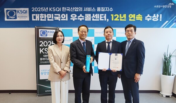 [사진=동양생명]