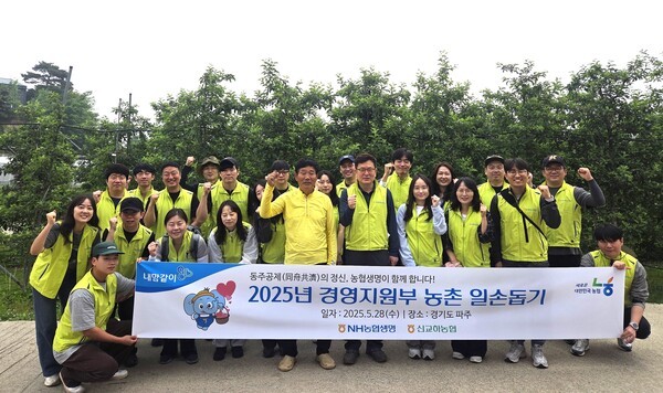 [사진=NH농협생명]