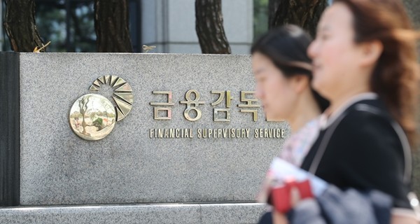 금융감독원 [사진=뉴스1]