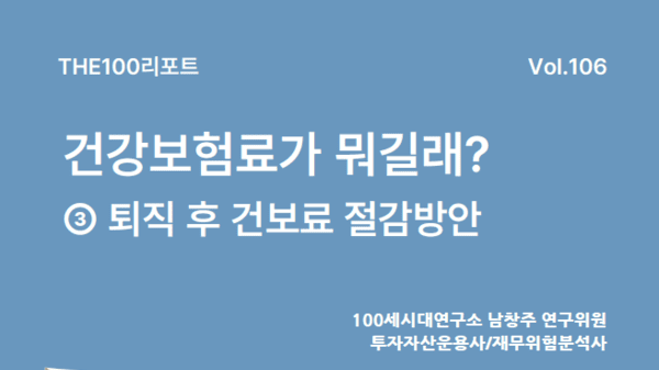 [사진=NH투자증권]