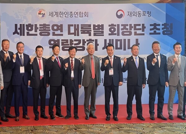 [사진=OK금융그룹]