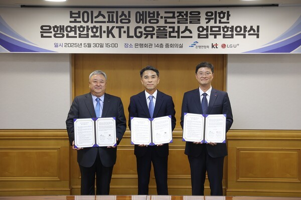 [사진=LG유플러스]