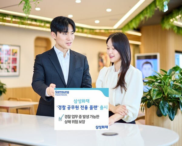 [사진=삼성화재]