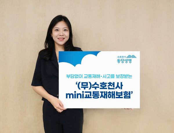 [사진=동양생명]