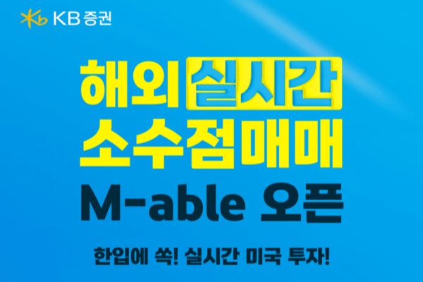 [사진=키움증권]