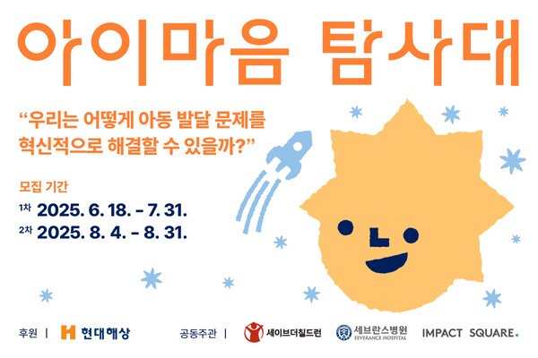 [사진=현대해상]