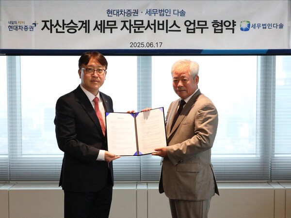 [사진=현대차증권]