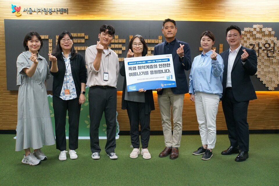 [사진=동아오츠카]