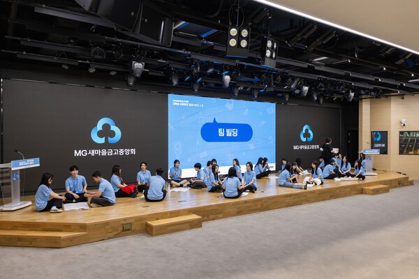 [사진=새마을금고중앙회]