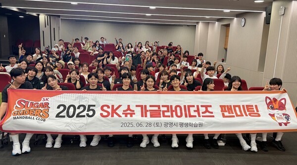 [사진=SK이노베이션]