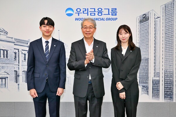 [사진=우리금융그룹]
