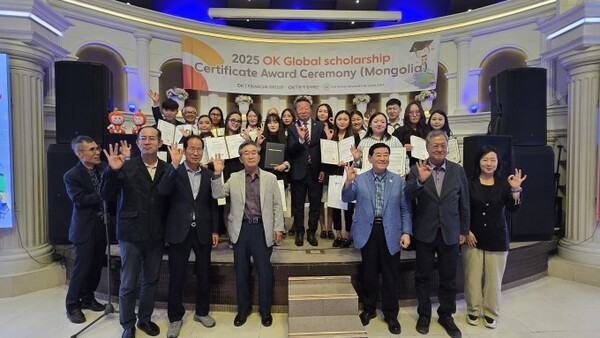 [사진=OK금융그룹]