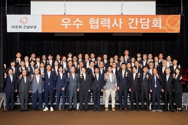 '2025년도 우수협력사 간담회'에 참석한 김승모 한화 건설부문 대표이사(앞줄 왼쪽 여덟 번째)를 비롯한 임직원과 협력사 대표들이 기념촬영을 하고 있다. [사진=한화 건설부문]