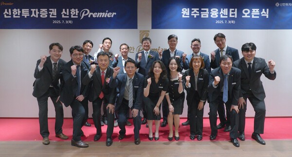 [사진=신한투자증권]