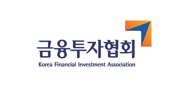 [사진=금융투자협회]