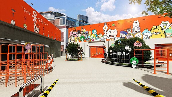 [사진=OK저축은행]