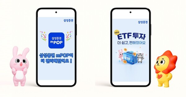 [사진=삼성증권]