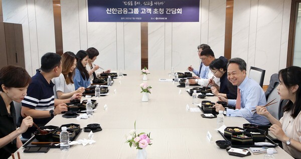 진옥동 신한금융그룹 회장이 그룹 앱 파워유저 및 고객자문단과 오찬을 함께 하고 있다. [사진=신한금융그룹]